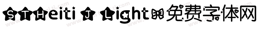 STHeiti J Light字体转换